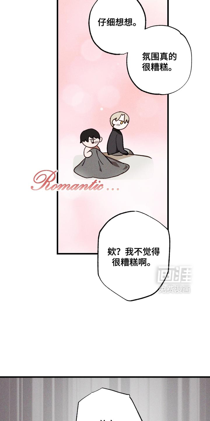 第18话 第13页