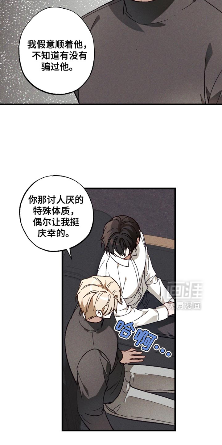 第18话 第18页
