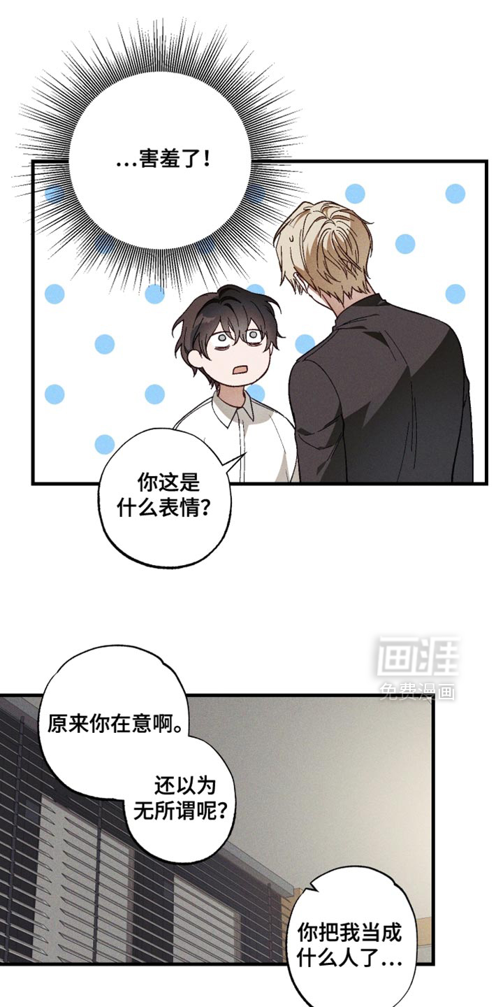 第18话 第11页