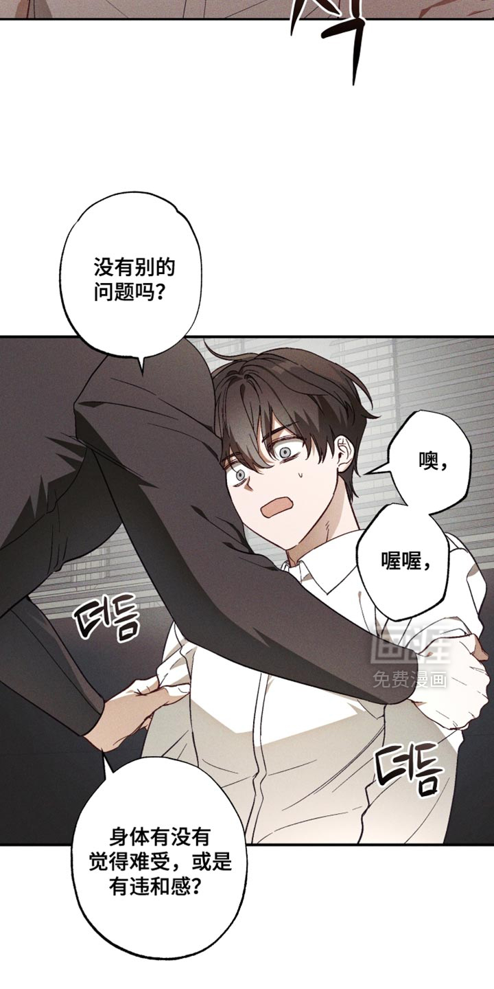 第18话 第4页