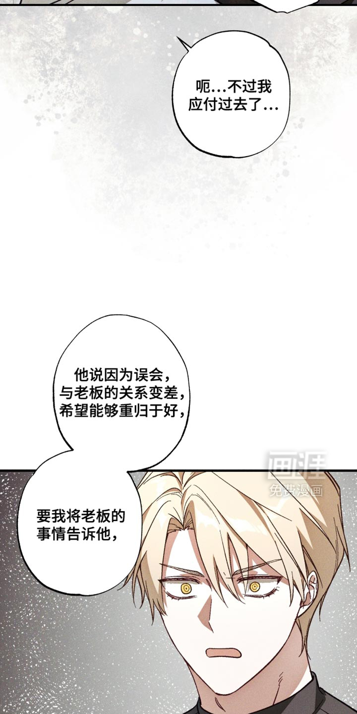 第18话 第17页