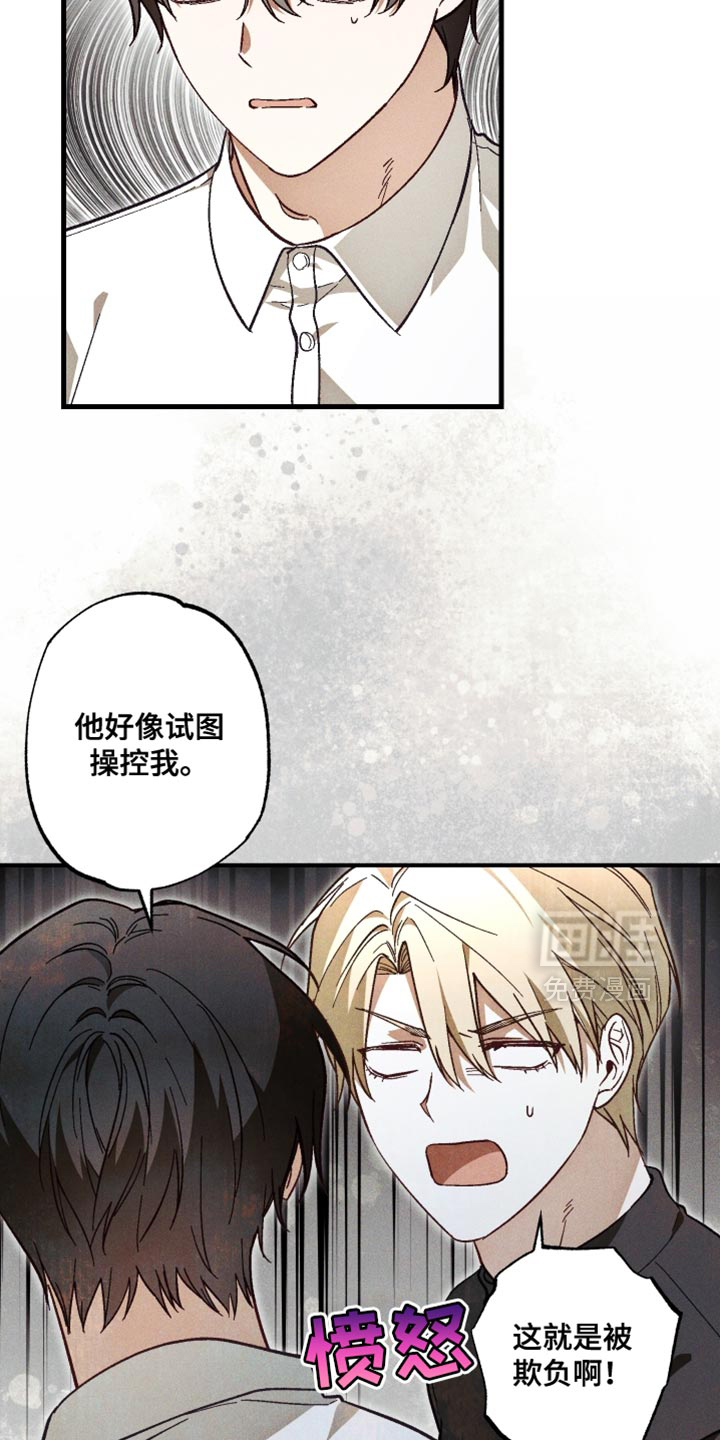 第18话 第16页