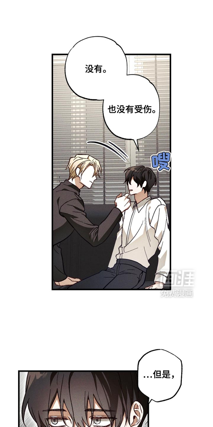 第18话 第15页