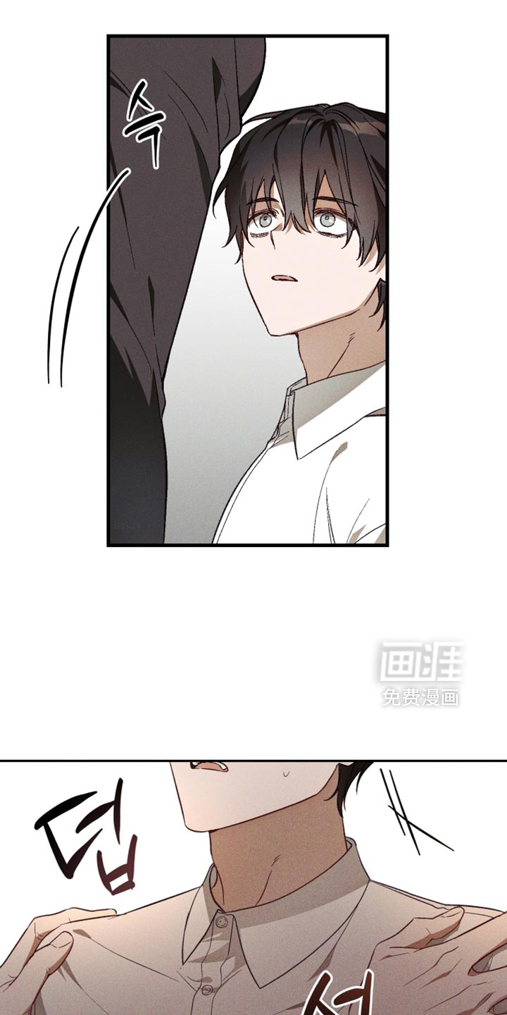 第18话 第3页