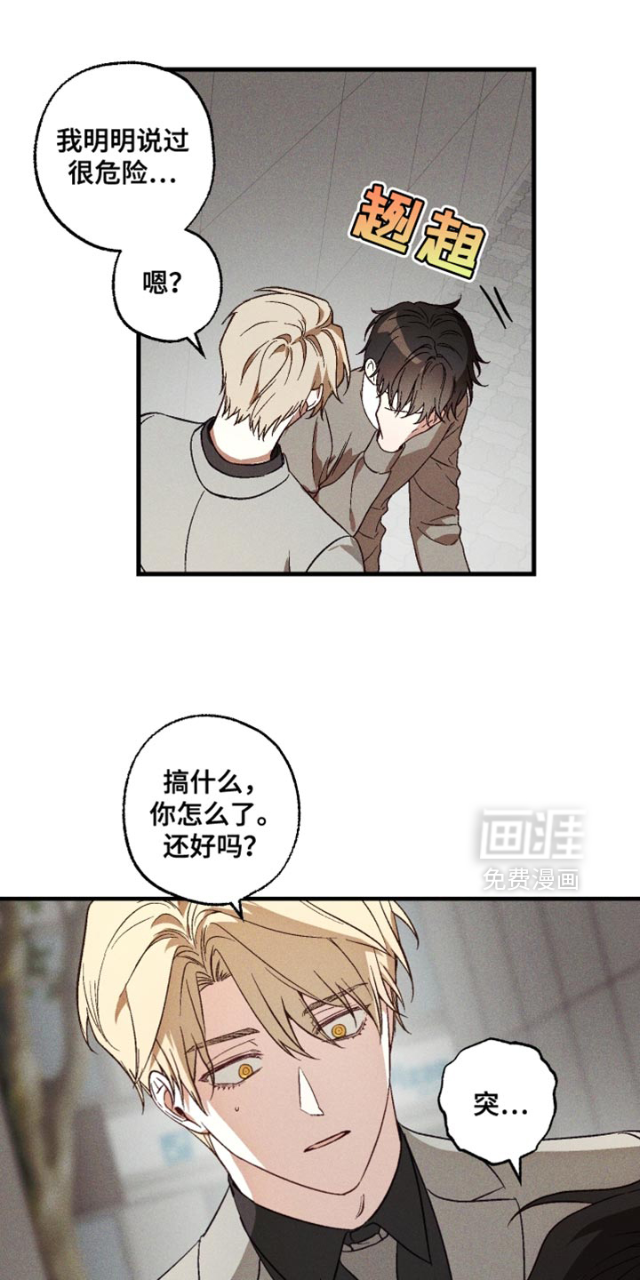 第17话 第18页