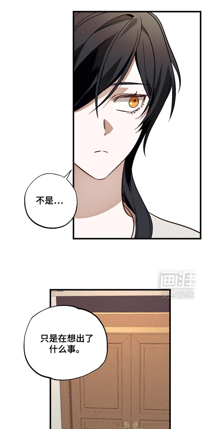 第17话 第23页
