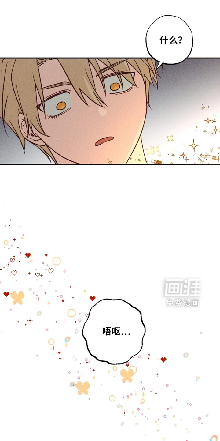 第17话 第20页