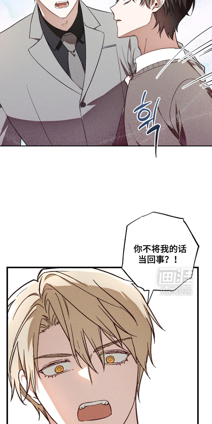 第17话 第15页