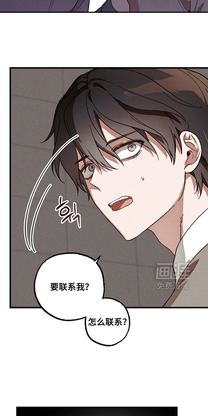 第17话 第11页