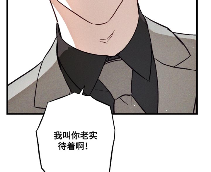 第17话 第16页