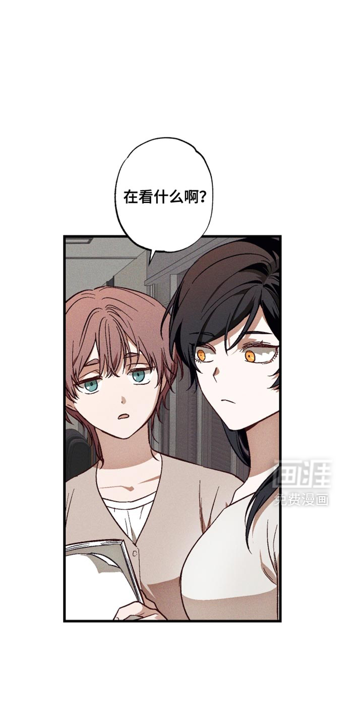 第17话 第22页