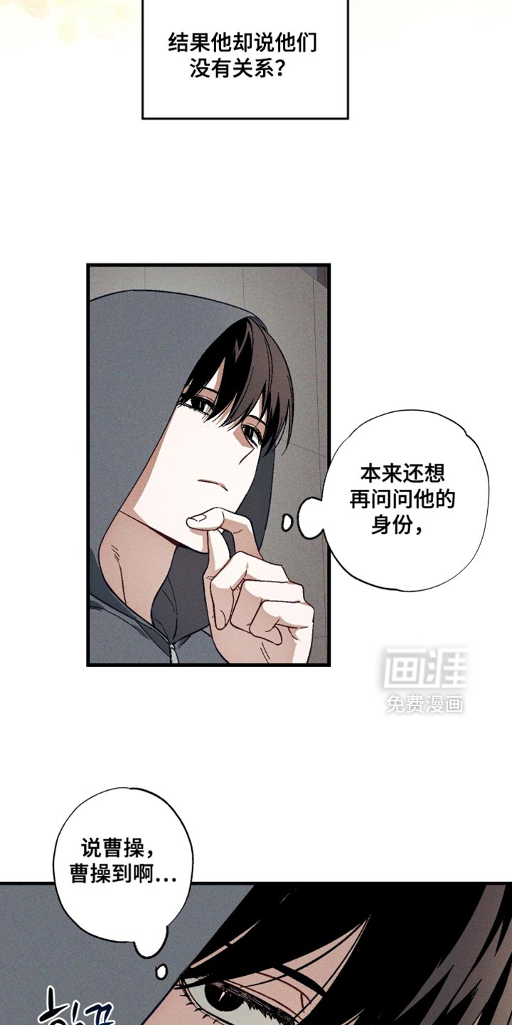 第17话 第9页
