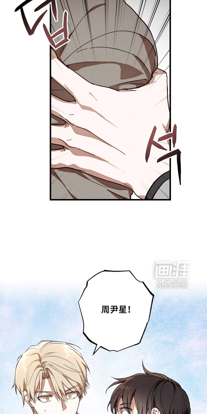 第17话 第14页