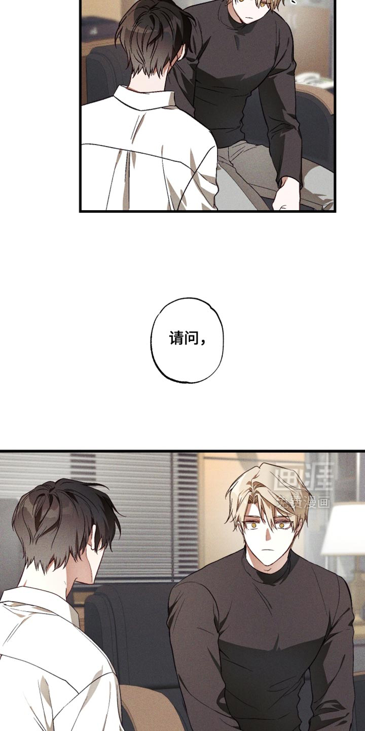 第17话 第26页