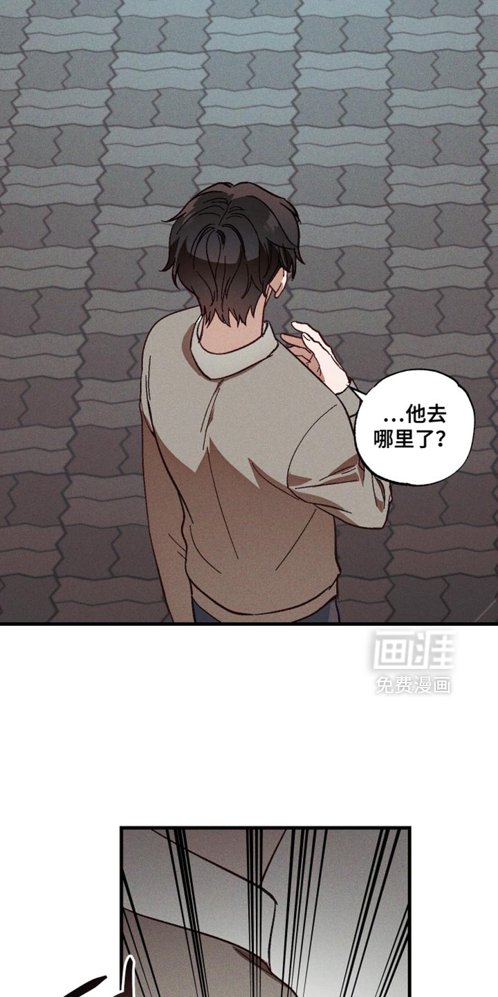 第17话 第13页