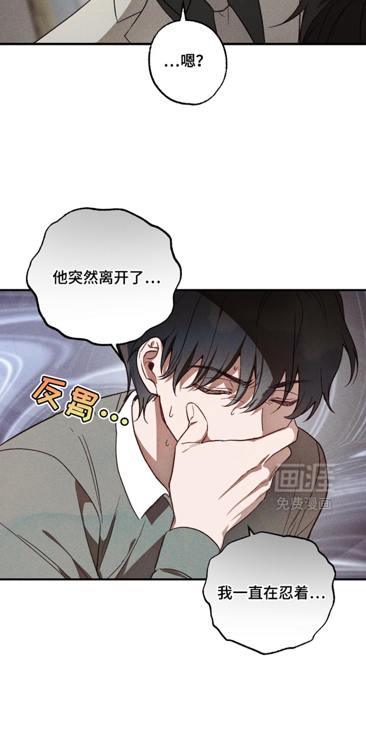 第17话 第19页