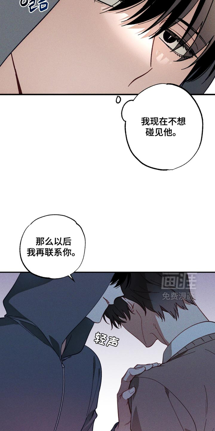 第17话 第10页