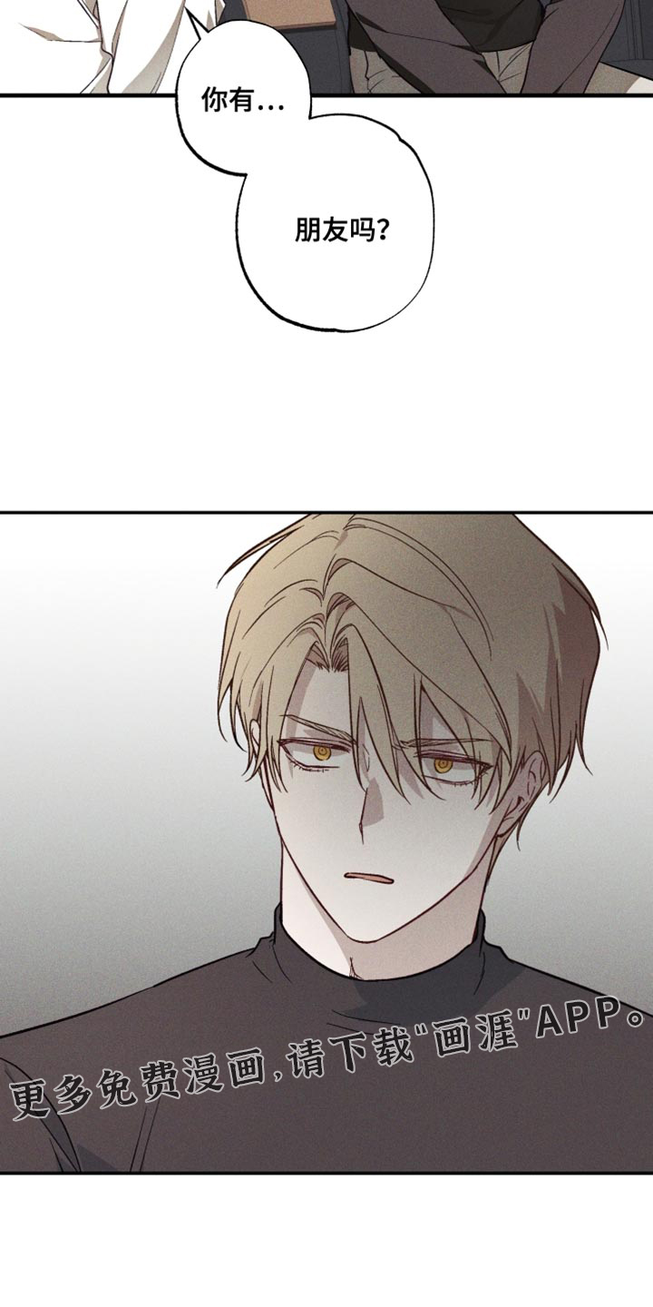 第17话 第27页