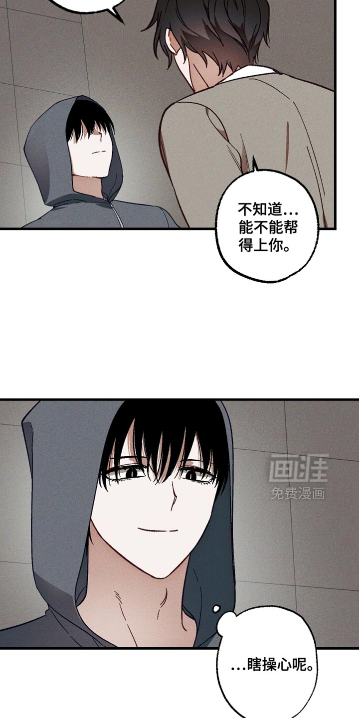 第17话 第7页