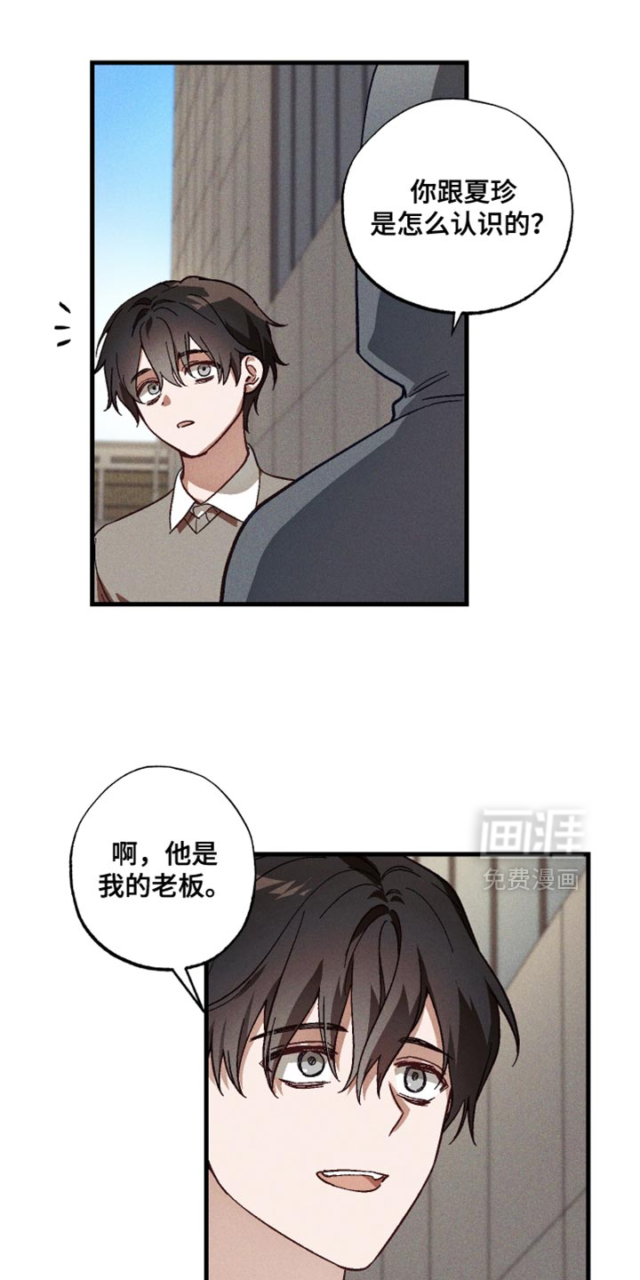 第16话 第14页