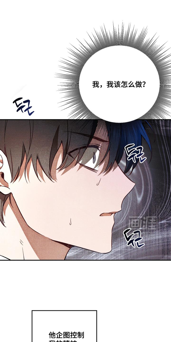 第16话 第3页