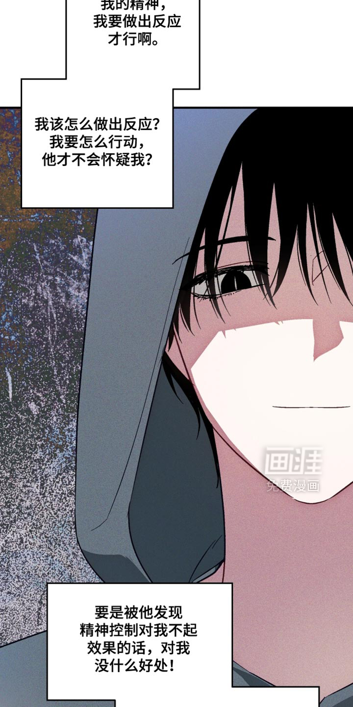 第16话 第4页