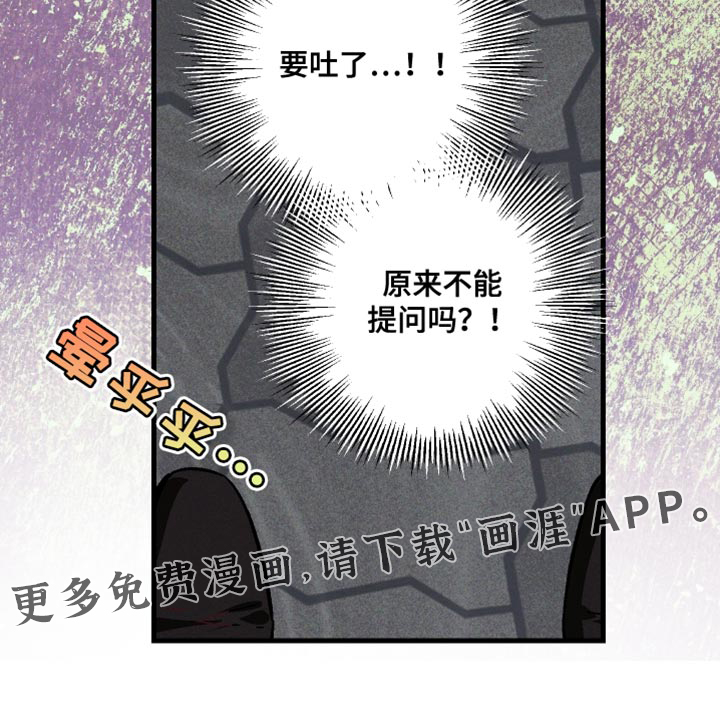 第16话 第21页