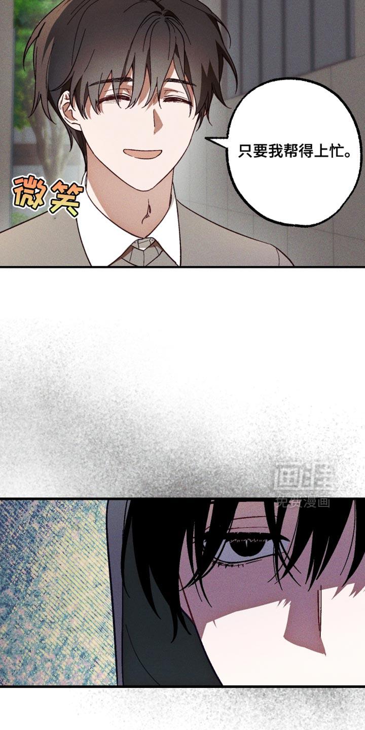 第16话 第9页