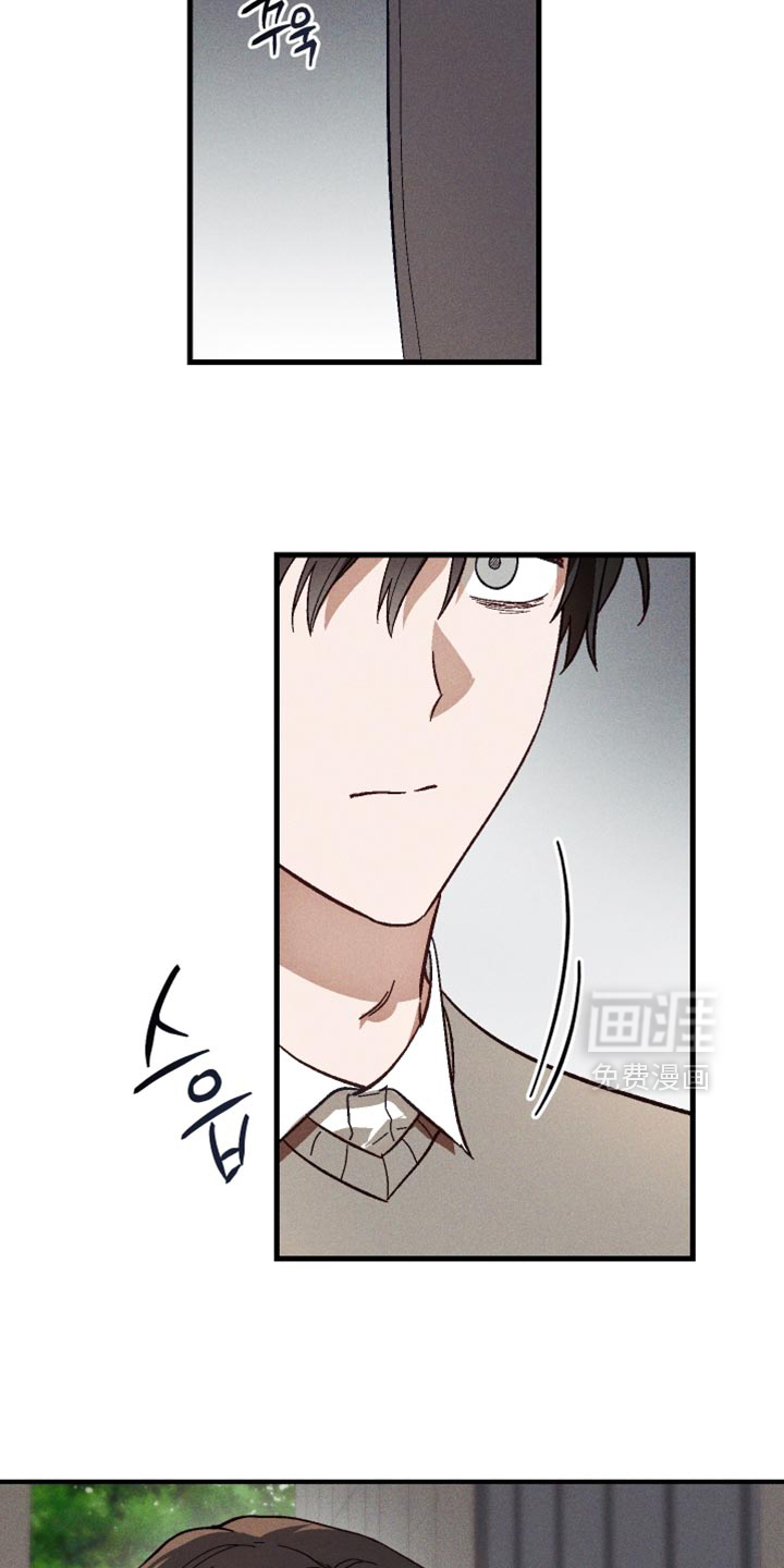 第16话 第8页