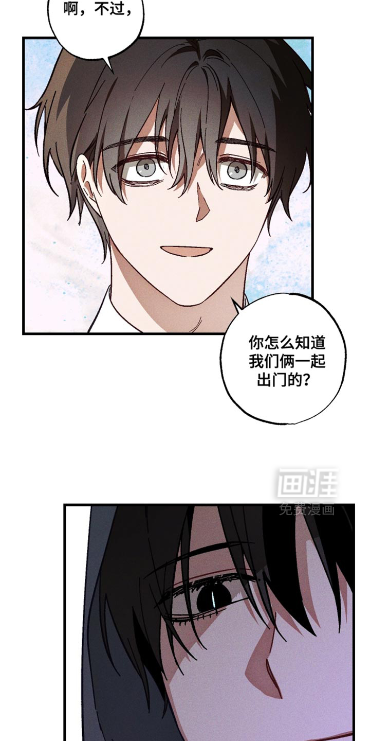 第16话 第17页