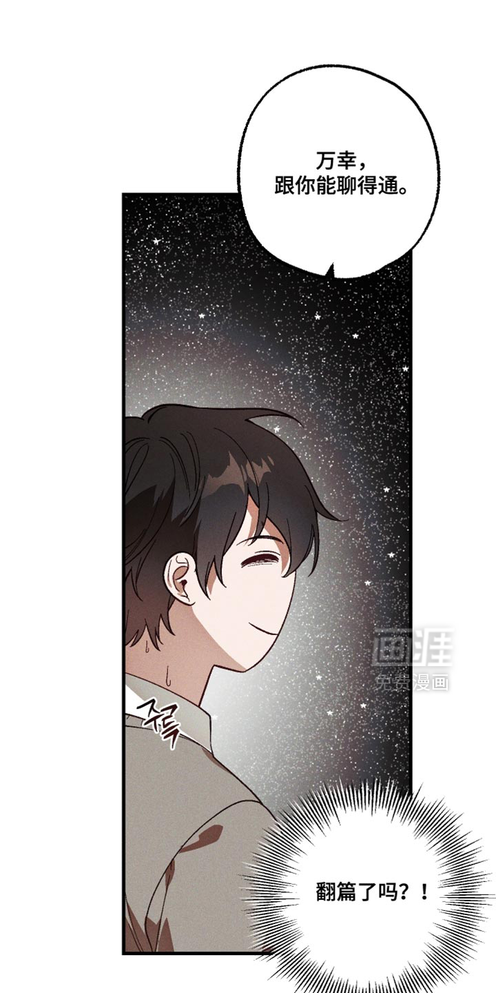 第16话 第11页