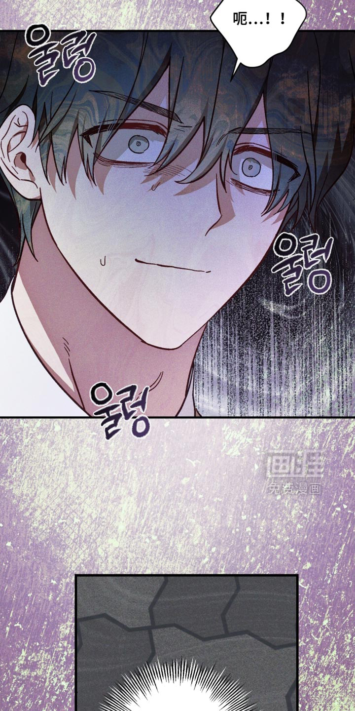 第16话 第20页