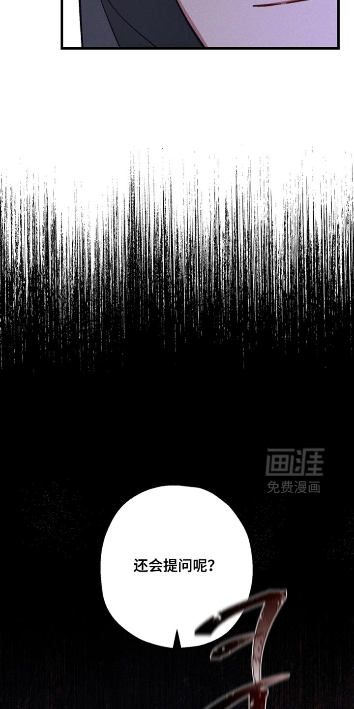 第16话 第18页