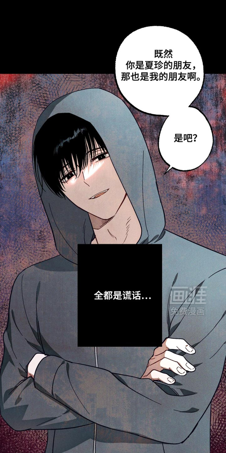 第15话24