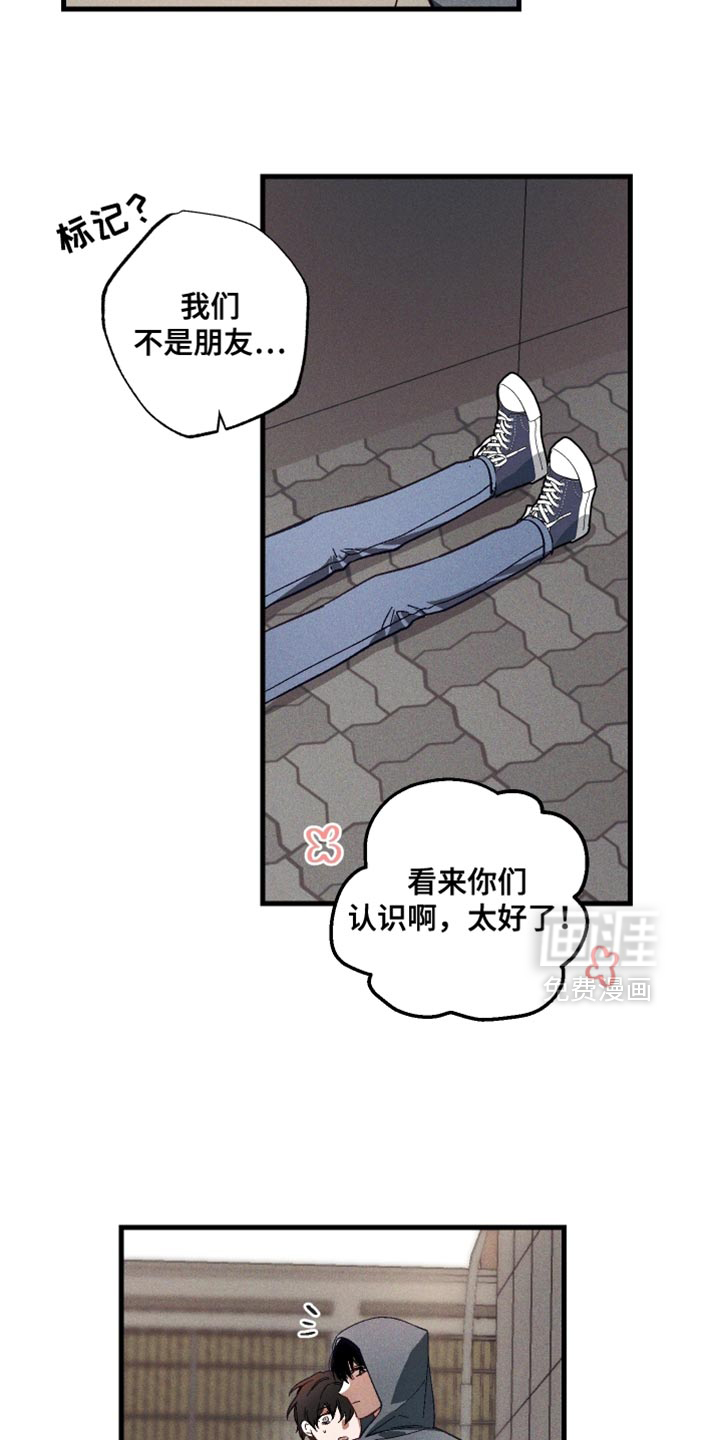 第15话19