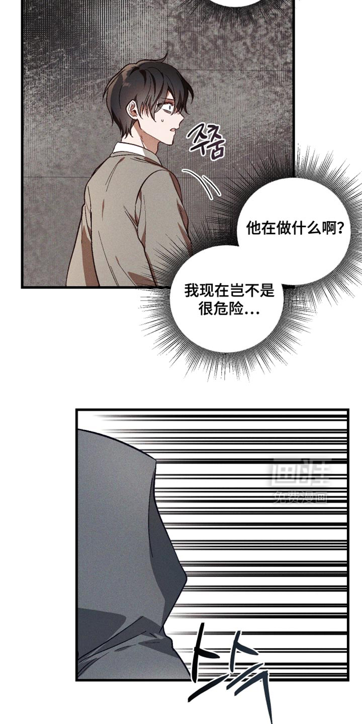 第15话14