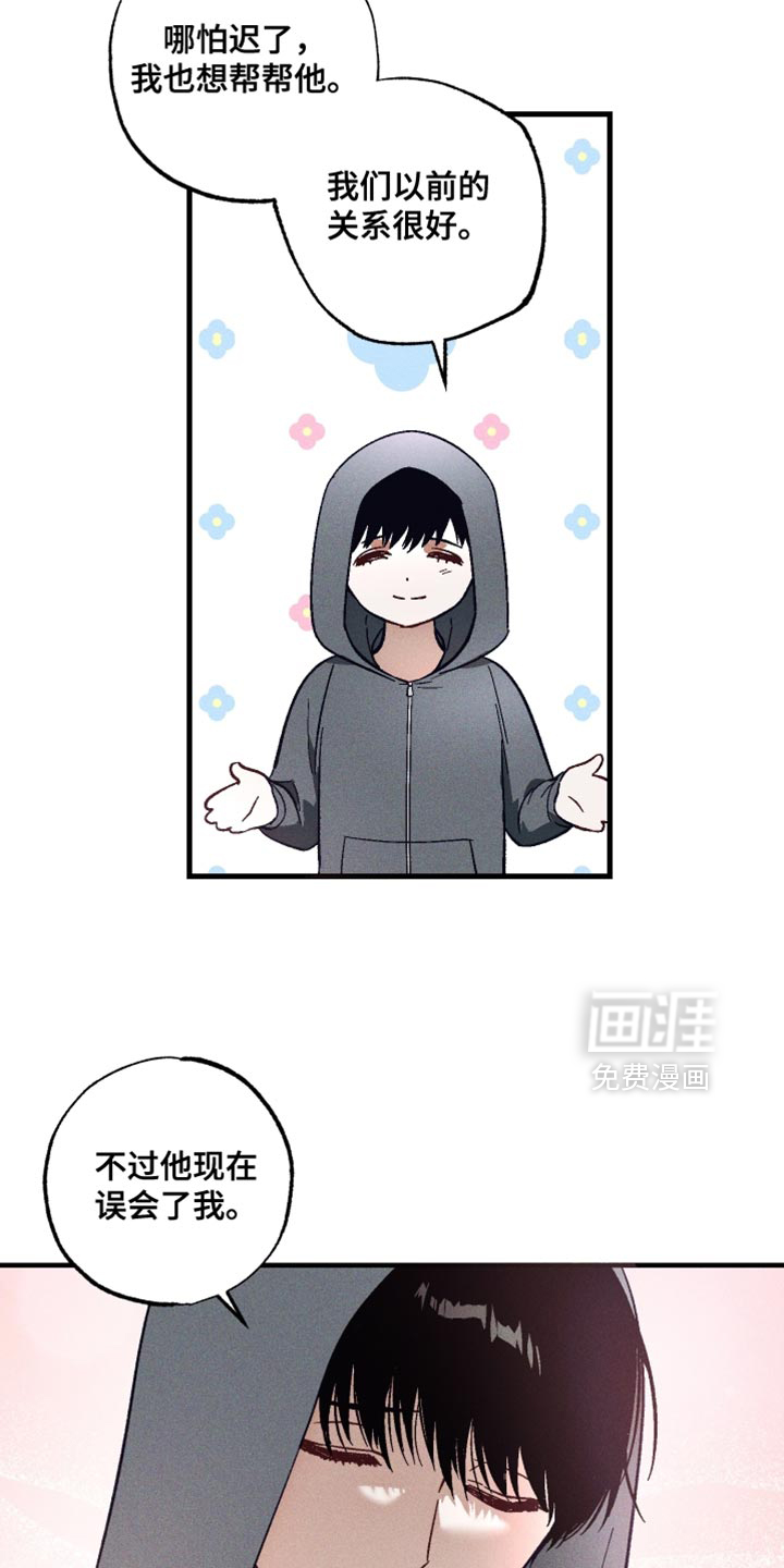 第15话22