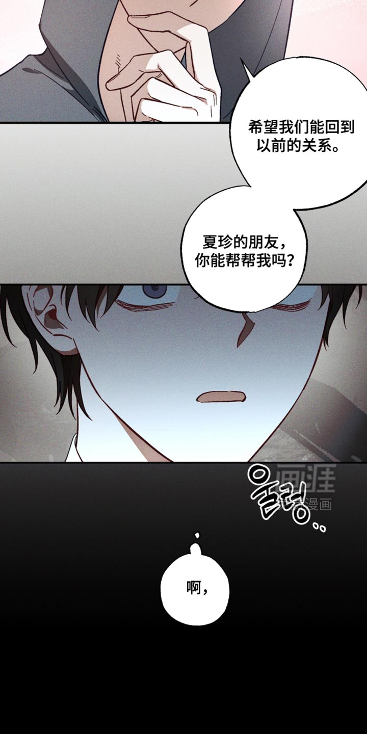 第15话23