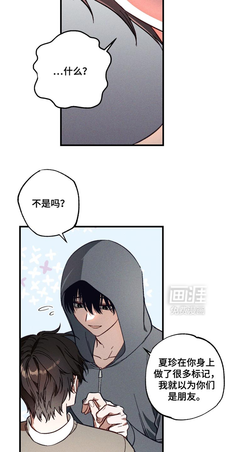 第15话18