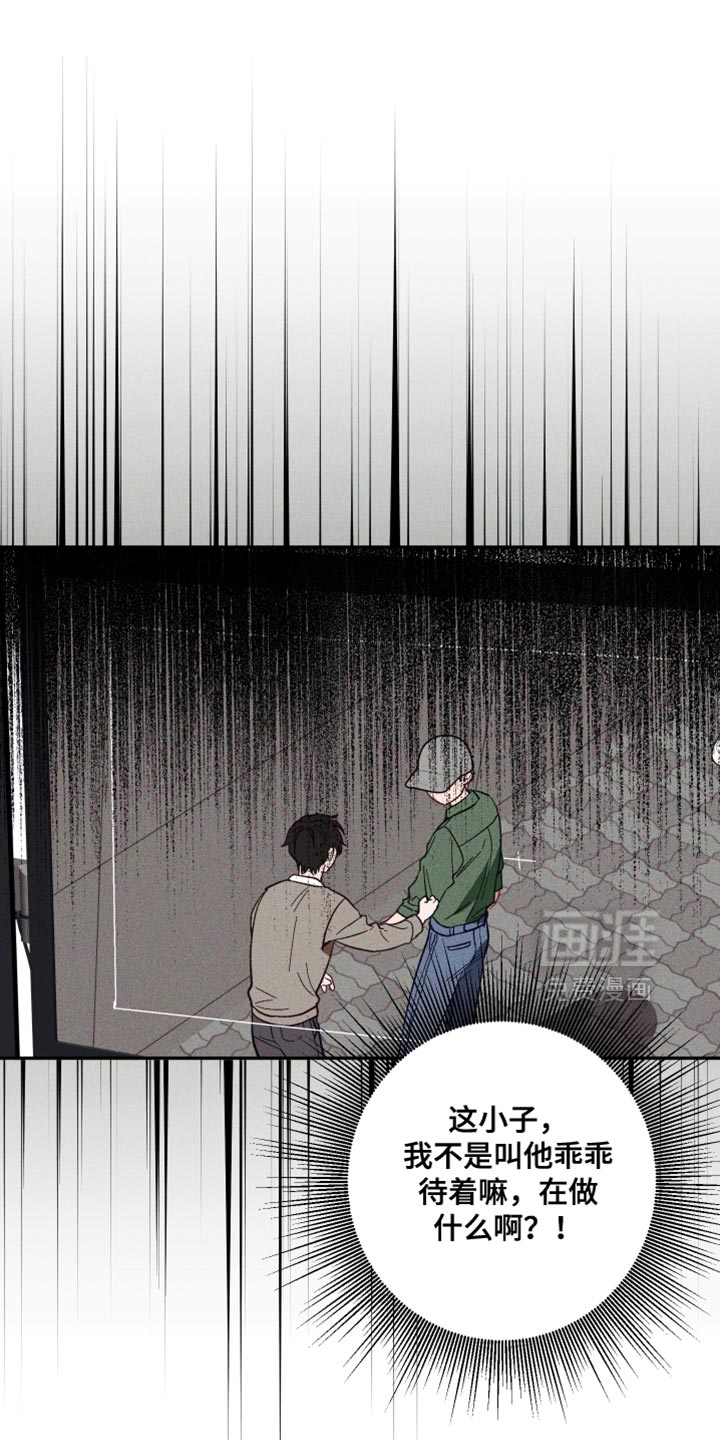 第15话3