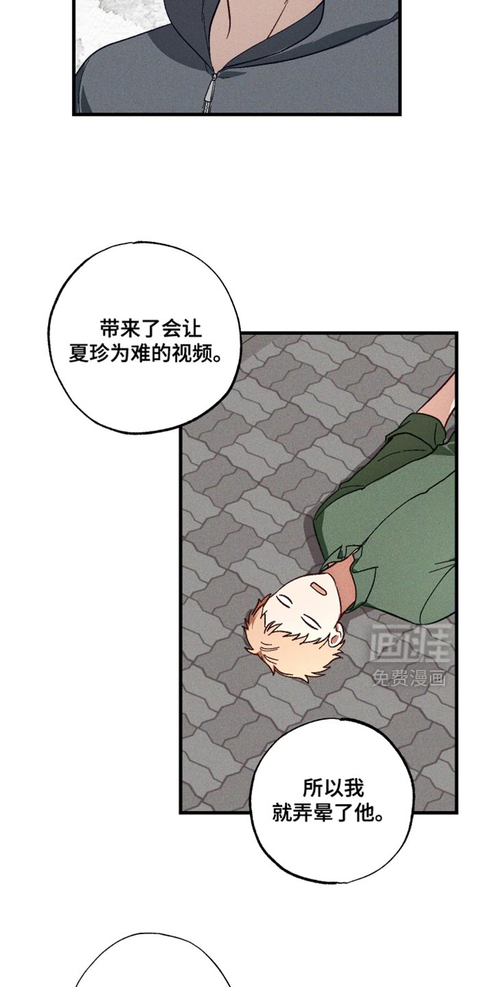 第15话21