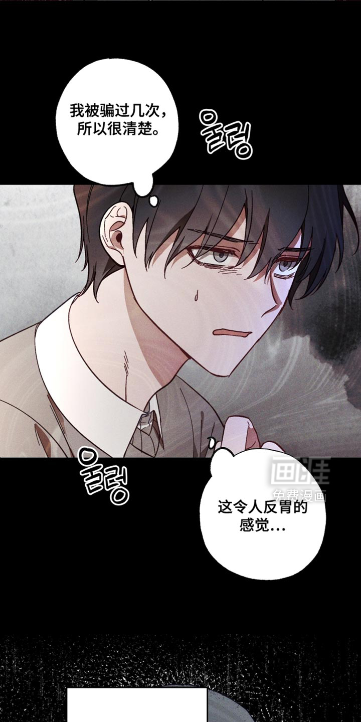 第15话25