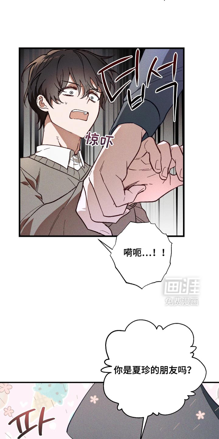 第15话15