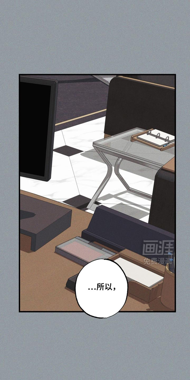第14话13