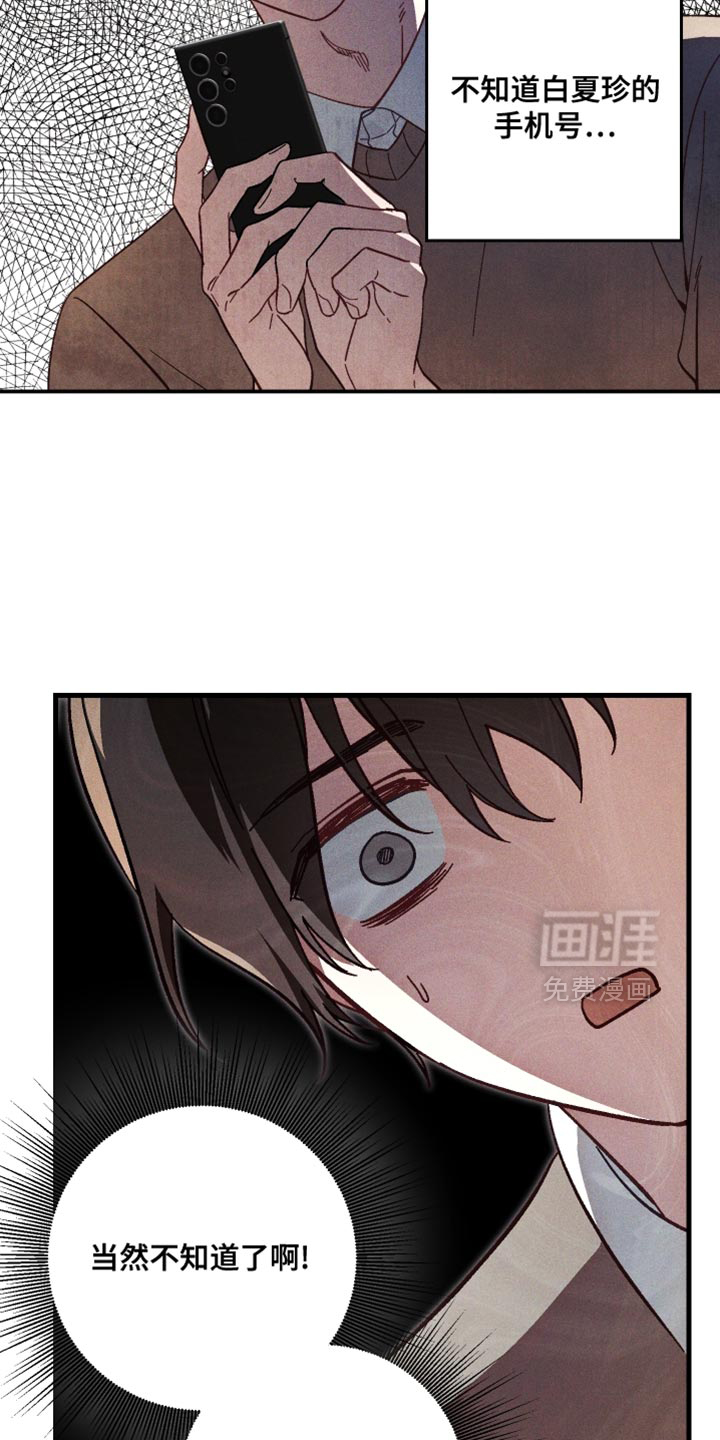 第14话4