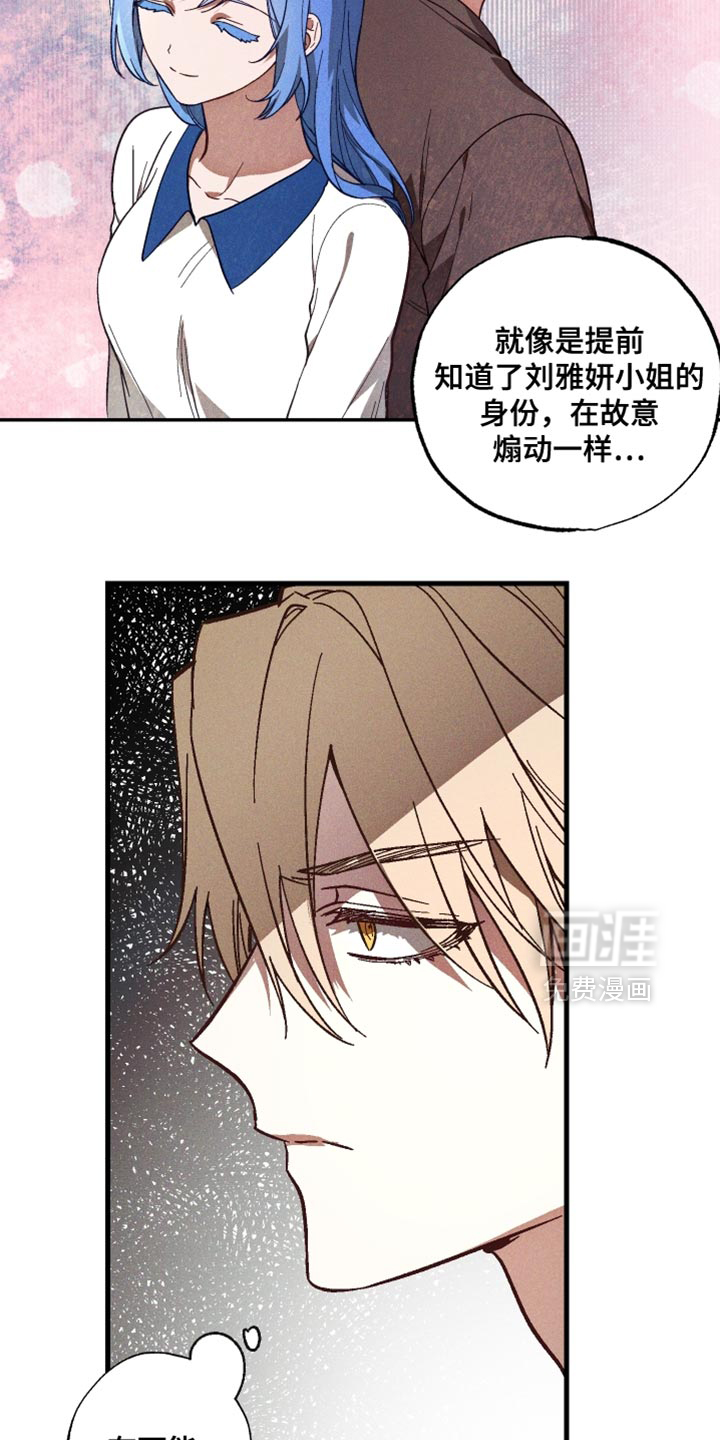 第14话11