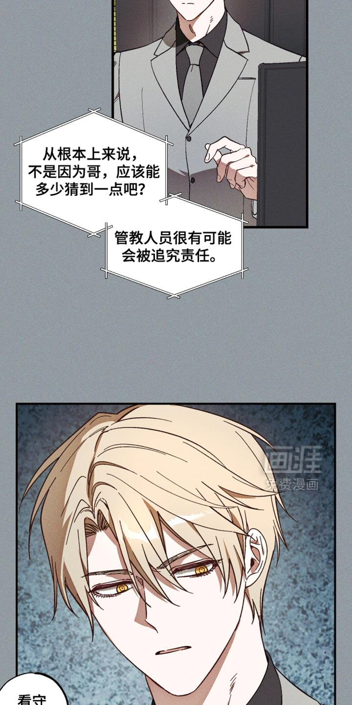 第14话15