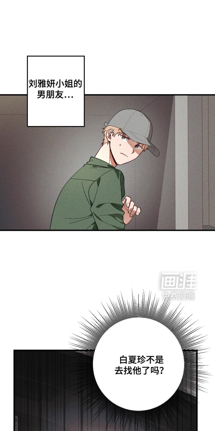 第14话0