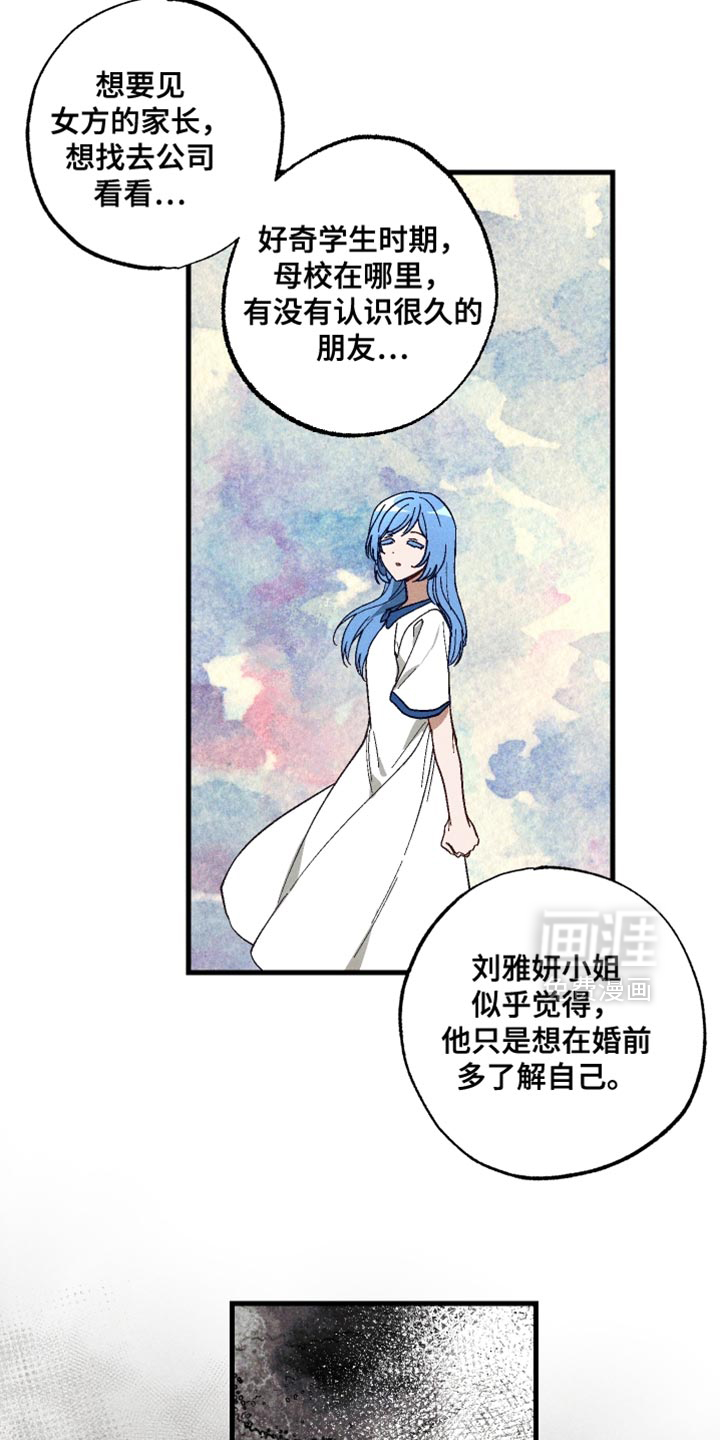 第14话9
