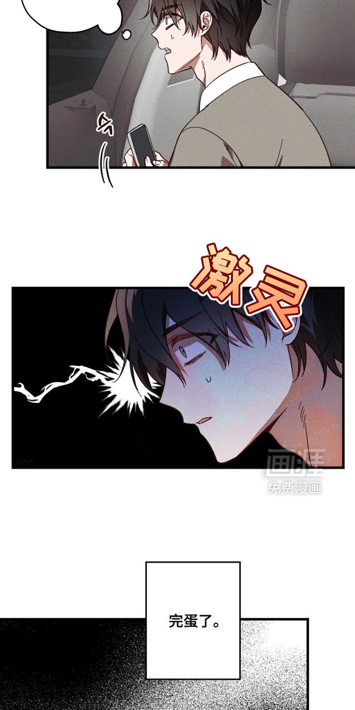 第14话2